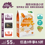 小皮原装进口有机藜麦谷物高铁米粉7月+宝宝辅食婴儿营养米糊160g*1盒