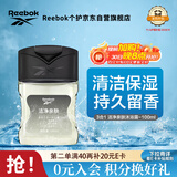REEBOK锐步男士沐浴露洗发水洗面奶三效合一洁净亲肤100ml出差小瓶试用