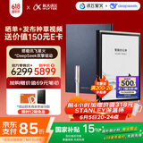 科大讯飞智能办公本X3 LAMY联名款 10.65英寸 手写笔记本电纸书 电子书阅读器 墨水屏平板电脑 国家补贴