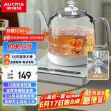 澳柯玛（AUCMA）316不锈钢底部全自动上水恒温0.8L电热烧水壶玻璃烧水器茶台一体保温泡茶具抽水电茶炉功夫茶具F6