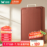 双枪红铁木砧板抗裂防霉菜板实木家用切菜板厨房案板40*28*3cm 