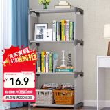 索尔诺 简易书架学生书柜组合多层层架大号置物架储物收纳架展示架家用客厅宿舍寝室书房收纳柜书柜子 灰色【宽42cm*高94cm】 均码