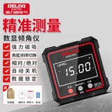 德力西电气（DELIXI ELECTRIC）激光数显倾角仪高精度水平尺角度测量仪多功能角度尺家用角度仪