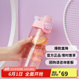 乐扣乐扣（LOCK&LOCK）人鱼线塑料运动水杯夏天便携水壶带刻度提手男女水杯子520ML粉色
