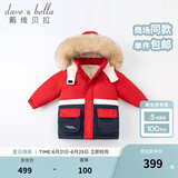戴维贝拉（DAVE＆BELLA）童装冬季工装男童羽绒服女童羽绒衣儿童冬装宝宝轻薄保暖新年衣服 红色DBM16057 90 cm（建议身高80-90cm）