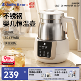 小白熊SnowBear恒温水壶调奶器1.2L冲泡奶粉机恒温不锈钢热水壶0855