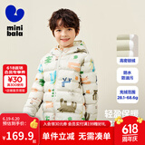 迷你巴拉儿童羽绒服男女童厚款保暖连帽棉服防风保暖羽绒外套【防水透湿】 白紫色调 80