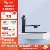 知影投影仪云台支架桌面家用贴墙置物架免打孔360度旋转适配瑞格尔B1小明Q3 Neo小米Lite投影仪 暗夜黑