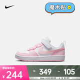 耐克（NIKE）幼童运动童鞋 COURT BOROUGH LOW RECRAFT DV5457-105 29.5码