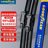 固特异（Goodyear）雨刮器适用99%原厂汽车专车专用款胶条配件原装静音无骨雨刷