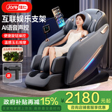佳仁（JARE）按摩椅【国家补贴】全身家用多功能零重力太空舱2024智能电动按摩机沙发母亲节生日礼物送妈妈长辈 【豪华智能语音】娱乐支架+岫玉按摩+腰背艾草热敷