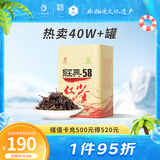凤牌红茶 经典58 云南凤庆滇红特级380g罐装 茶叶 中华老字号