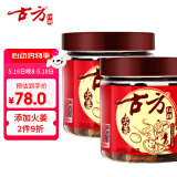 古方红糖 红糖姜茶 红糖块大姨妈姜母茶180g*2罐 痛经期调理送女友