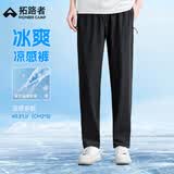 拓路者裸感裤男士夏季薄款休闲裤子男冰丝凉感直筒裤运动裤宽松速干裤