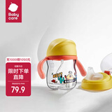 babycare学饮吸管杯杯宝宝水杯重力球防漏水儿童水杯6-12个月婴儿1-3岁 【双杯盖- tritan】柠檬黄