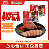 大紅門大红门老北京酱香猪肝凉拌冷藏熟食开袋即食卤味熟食下酒菜 酱香猪肝150g*2