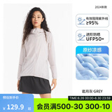 迪卡侬户外防晒衣女皮肤衣夏季防晒服连帽风衣外套运动薄款轻薄防紫外线 女款浅紫色（男士可选大1~2码） M