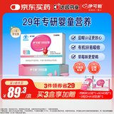伊可新儿童锌软胶囊 柠檬酸锌液体锌易吸收补锌 香甜草莓味40粒 1岁以上