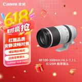 佳能（Canon）RF100-500mm F4.5-7.1 L IS USM 远摄变焦镜头 微单镜头（全画幅EOS R系统专用）