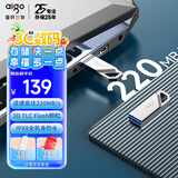 爱国者（aigo）256GB USB3.2 Gen 1 U盘 读速220MB/s U315 金属外壳  学生办公投标电脑车载通用 便携 大容量优盘