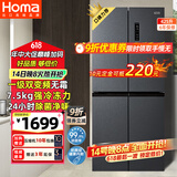 奥马（Homa）425升大容量一级能效双变频节能风冷无霜十字双开对开门四开门家用电冰箱 家电国家补贴425WDH/B