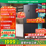 容声513升双系统双循环十字对开四开门电冰箱家用一级能效节能变频风冷无霜BCD-513WD12FPA国家补贴20%