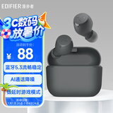 漫步者（EDIFIER）X3 Air真无线蓝牙耳机 无线运动游戏耳机 通话降噪 蓝牙5.3 适用苹果华为小米OPPO手机 雅灰