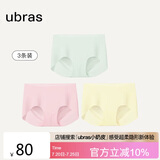 ubras无尺码包臀无痕隐形高弹女士内裤女7A抗菌棉裆平角裤-3条装均码