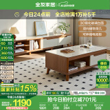 全友家居新中式实木脚抽屉式收纳客厅钢化玻璃茶几电视柜子组合家具 原橡色|茶几+电视柜新