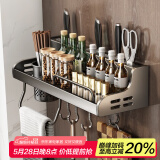 慕家（MOEGA）枪灰厨房置物架免打孔壁挂式多功能刀架调料架家用调味料用品大全 航段铝材-【40cm单杯+6钩】