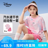 迪士尼（DISNEY）女童速干短袖套装六一儿童节中大童高弹两件套25夏DB421AA18粉150