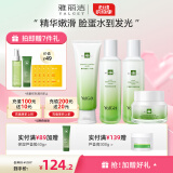 雅丽洁（YALGET）芦荟菁萃水乳护肤品化妆品套装补水晒后保湿清爽送女友学生送礼 菁萃4件套(洁+水+乳+面霜)