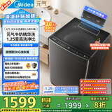 美的（Midea）波轮洗衣机全自动家用 MB10L6 10公斤 至高1.25洗净比 精华洗 天沐水流 以旧换新 家电国家补贴20%