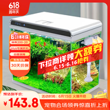 森森 超白玻璃智能鱼缸一体缸自循环家用水族箱HE-300