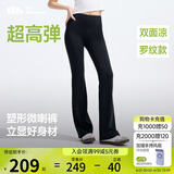 蕉下（beneunder）微喇裤女士裤子春夏秋防晒冰丝高弹塑型显瘦显高百搭25新款CC254