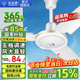 钻石牌（DIAMOND）吊扇电风扇家用吊扇客厅大风力大功率工业吸吊顶风扇遥控静音厨房宿舍餐厅车间工业商用掉扇 48寸-五档调速-加强版
