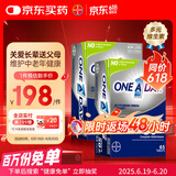 one a day拜耳男士中老年复合维生素65片/盒*2VD补钙VB