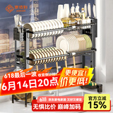 家佰利厨房水槽架沥水架置物架碗碟架水池置物架收纳架洗碗架刀架砧板架 【黑色双层款】+沥水套装