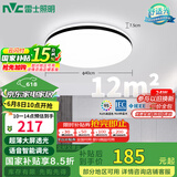 雷士（NVC）吸顶灯客厅卧室餐厅阳台灯智能简约LED照明灯饰包安装圆灯极光Z