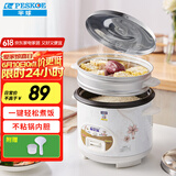 半球（Peskoe）电饭煲3L电饭锅 直身电饭煲煮饭/汤粥可切换MW-DS30A1-G