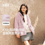 森马（Semir）森马外套女仿羊羔毛摇粒绒双面穿连帽重磅夹克24新款109724108002