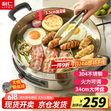利仁（Liven）电饼铛家庭用电煎锅304不锈钢0涂层电饼档34cm加大55mm加深三明治早餐机DJG-J3455