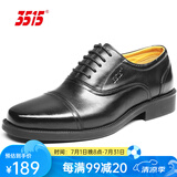 3515强人正装鞋经典系带三接头皮鞋商务男士皮鞋 CF-15 40