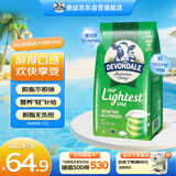 德运（Devondale）脱脂奶粉1kg 调制乳粉儿童学生成人奶粉高钙高蛋白澳洲原装进口