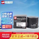 韦斯特机油滤清器MO3020(适配马自达系/新嘉年华)