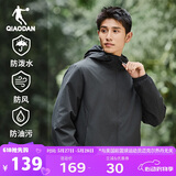 乔丹运动外套男2025春季连帽风衣男休闲夹克三防户外冲锋运动服男