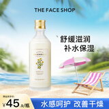 菲诗小铺  THEFACESHOP金盏花清润保湿柔肤水145ml 