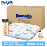 邓禄普（Dunlopillo）ECO婴儿呵护枕 斯里兰卡进口天然乳胶枕头0-3岁定型枕