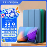 CangHua 适用小米平板7/7pro保护套 2024款Mi7/7Pro平板电脑保护壳11.2英寸支架超薄全包防摔pad皮套