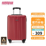 美旅箱包行李箱20英寸拉杆箱旅行箱条纹婚庆箱密码箱TC3 红色